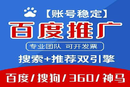 百度竞价包年全解析：成功案例分享