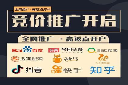 行业首例：SEM推广竞价代运营的突破与挑战